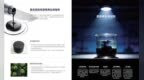 热烈祝贺山东景禾环保科技有限公司荣登央视CCTV品牌展播！