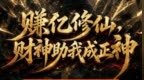 恒生活首部AI短剧8月初正式上线 以AI新“视”启数字新程