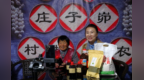 甘肃环县“播客联盟”解锁流量密码