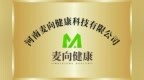 便民就医新升级！麦向健康正式落地河南，助力群众高效就医