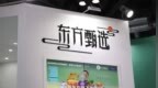董宇辉“单飞”余震未消，东方甄选再迎剧变