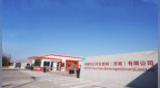 泉心奋楫二十载，智赢未来谱新篇！中粮可口可乐济南公司深耕齐鲁二十载赋能实业高质量发展
