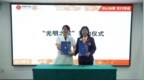 “温馨工程·光明行”首批20例免费白内障复明手术惠及困难群众
