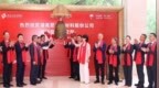 湖南聚仁新材料股份公司在北京证券交易所上市