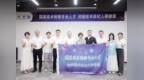赋能成果转化！光明培育复合型科创服务人才