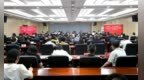 南关区、净月高新区召开三季度经济高质量发展暨重点工作推进会