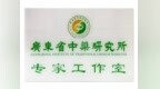 2026年药膳汤包代加工厂家哪家好?伊家伊汤制品产学研硬实力