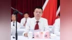 张健当选安徽一市市长！
