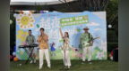 长春市绿园区同心街道湖境社区举办夏日草地音乐节