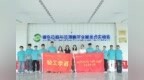 纸载初心赴新程 行走课堂践担当——齐鲁工业大学轻工学部开展2026年暑期社会实践活动