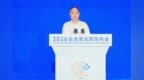 李书福：因地制宜发展新质生产力，绿色甲醇是符合中国国情的创新能源