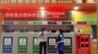 从“一袋扔”到“分袋投”德兴推动城区垃圾分类走向全民自觉