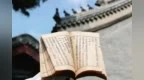 保定：百年老课本藏家季朗友向直隶总督署博物馆捐赠珍贵蒙学课本