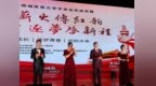 麟园薪火传红韵 英才逐梦启新程——双城区举办2026届高三学子毕业欢送盛典