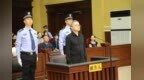 江苏省南京市人大常委会原主任龙翔一审被判死缓
