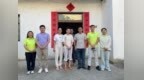 跨越两千公里 2026年芜湖盲校继续开展暑期家访