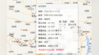 31.4米！阜阳闸将迎洪峰！安徽决定：今天11时，启用茨淮新河分泄颍河洪水