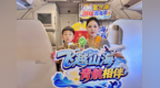 万米高空再续啤酒之约——青岛航空携手西海岸文旅打造“干杯金沙滩 潮玩西海岸”空中啤酒节
