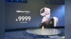 荣耀发布机器人手机Robot Phone：钛合金灵巧云台配阿莱影像 售9999元起