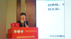 秦皇岛市中医医院急诊科主任陶红当选河北省级学会副主委
