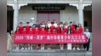 2026“同根·同梦”海外华裔青少年九江之旅启动