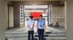 新余刘某某自称“杀了人、放了火” 先后9次恶意报假警被行拘