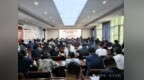 品读老子智慧  涵养处世之道—— 老子研究院道德文化普及宣讲走进太康县