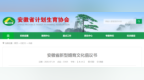 构建新型婚育文化，安徽九部门联合倡议