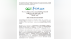 华侨城(亚洲)巢湖地块收储补偿费用5.96亿元