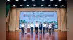 纹枰聚徽州 弈启山海情｜2026中韩青少年围棋交流赛暨世界冠军邀请赛盛大开幕