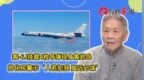 轰-6J挂载4枚导弹现身黄岩岛，帅化民：人若犯我，虽远必诛