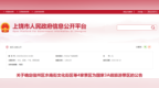 上饶新增4家国家3A级旅游景区