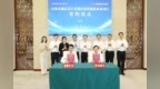 纵慧芯光高端光通信芯片及器件研发制造基地落户常州武进
