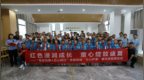 信阳一五四医院行政第一党支部诗朗诵亮相“五心护苗”暑托班结营仪式