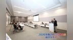2026华南过敏与临床免疫前沿学术论坛在佛山举行
