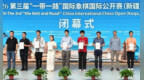 智弈汇丝路 棋韵润龟兹｜2026“一带一路”国际象棋国际公开赛（库车站）完美收官