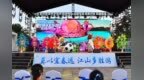 宜春：赛事点亮夜经济（图）