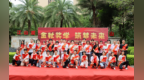 连续8年！赣州一社区为优秀学子发放奖学金