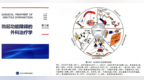 《勃起功能障碍的外科治疗学》第2版出版，系统呈现冲击波治疗ED进展