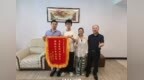 深圳大学附属华南医院情系大方学子