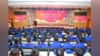 潍柴集团举办2026年高考家庭开放日活动