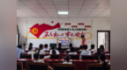 固始县观堂乡：守护青春花季 护航健康成长