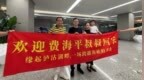 男子帮台湾游客拍照，发现竟是失联亲人，最新后续来了