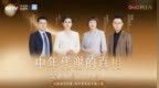 年龄增长代谢易失衡？专家拆解肠肝双养科学原理，读懂身体代谢养护底层逻辑