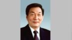 中共中央 全国人大常委会 国务院 全国政协讣告 朱镕基同志逝世