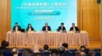 特區政府舉行《社團法律制度》公開諮詢 – 立法會專場諮詢會，聽取立法會議員對修法的意見和建議