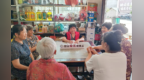 “随口提”变“马上办” 弋阳县395个“小店信息站”搭建民意直通快车道