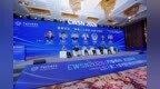 “万物有约，冰城再启”——第二十届中国计算机学会物联网大会在哈尔滨圆满落幕
