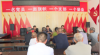 固始县张广庙镇徐楼村党支部：党建领航聚合力 同心筑梦兴乡村