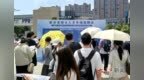 12家重点企业高校、174个优质岗位，新余这场招聘会专为硕士办